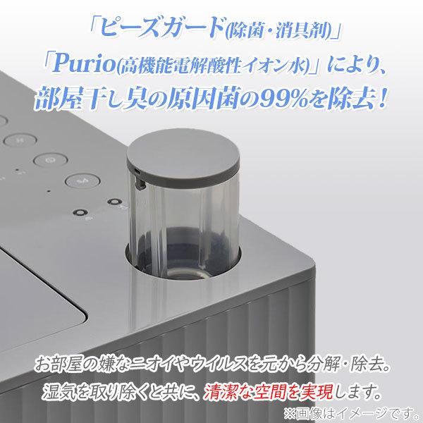 ☆超美品 cado カドー 除湿機 ROOT 7100 ルート　DH-C7100 除湿機 | DH-C7100 | カドー公式サイト – cado
