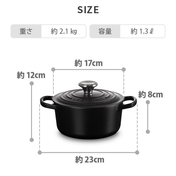 Le Creuset（ル・クルーゼ） シグニチャー ココット・ロンド 16cm