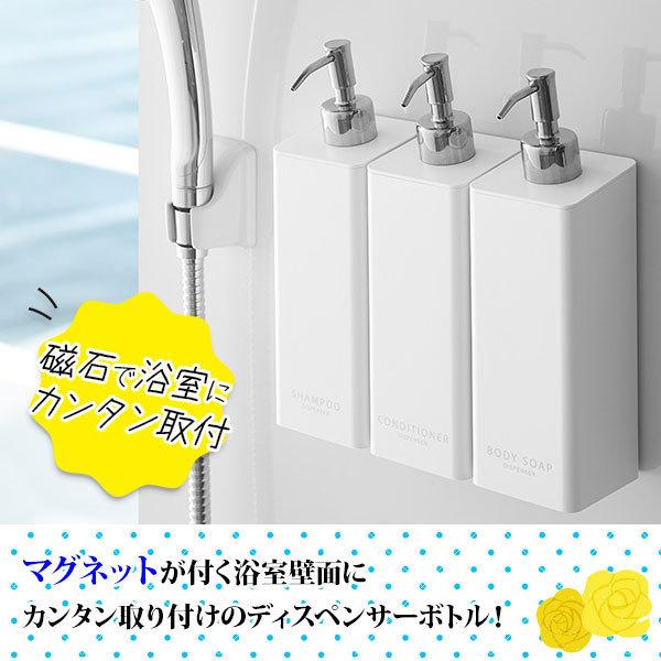 山崎実業 tower タワー マグネットツーウェイディスペンサー