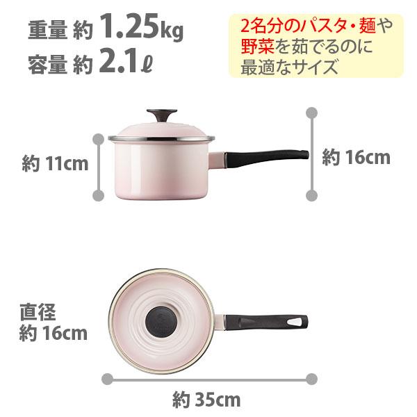 Le Creuset LE CREUSET ル・クルーゼ EOS ソースパン 16cm(IH Le Creuset LE CREUSET ル・クルーゼ EOS ソースパン 16cm(IH