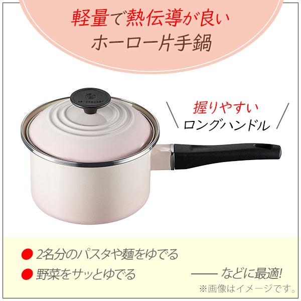 Le Creuset LE CREUSET ル・クルーゼ EOS ソースパン 16cm(IH Le Creuset LE CREUSET ル・クルーゼ EOS ソースパン 16cm(IH