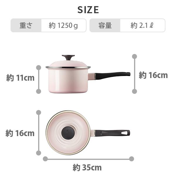 【新品】 LE CREUSET　ノベルティー付き　ソースパン　片手鍋 16cm Le Creuset（ル・クルーゼ） 公式 鍋 IH IH対応 片手鍋 ｜ EOS ソース