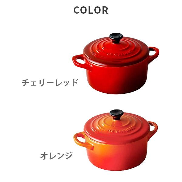 Le Creuset（ル・クルーゼ） ミニ・ココット ココット皿 スープ皿