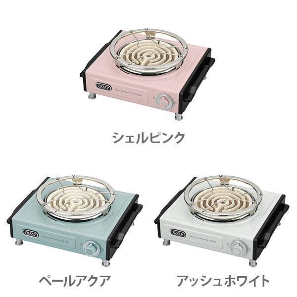 Toffy トフィー 卓上電気こんろ LADONNA ラドンナ toffy コンロ 電気コンロ 電熱器 クッキングヒーター ミニ 小型 一人暮らしの鍋 レトロデザイン 調理家電｜toolandmeal｜02