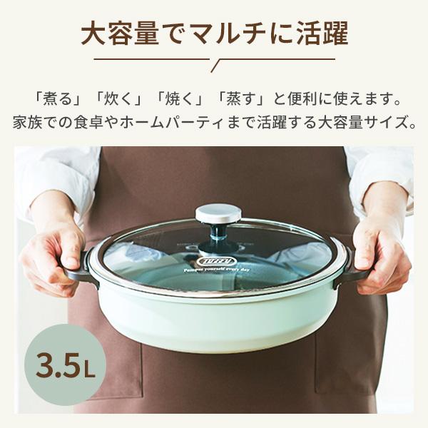 Toffy トフィー 電気グリル鍋 LADONNA ラドンナ toffy 電気鍋 マルチ