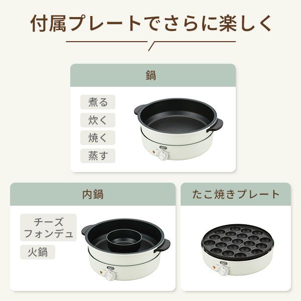 Toffy トフィー 電気グリル鍋 LADONNA ラドンナ toffy 電気鍋 マルチ
