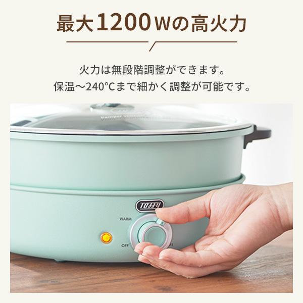 Toffy トフィー 電気グリル鍋 LADONNA ラドンナ toffy 電気鍋 マルチ