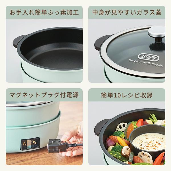 Toffy トフィー 電気グリル鍋 LADONNA ラドンナ toffy 電気鍋 マルチ