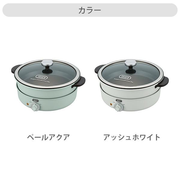 Toffy トフィー 電気グリル鍋 LADONNA ラドンナ toffy 電気鍋 マルチ