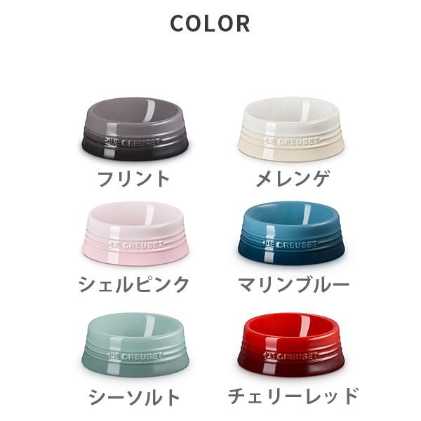 Le Creuset（ル・クルーゼ） 【送料無料】LE CREUSET ペットボール（S