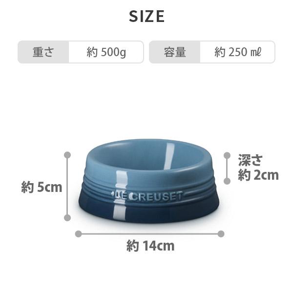 Le Creuset（ル・クルーゼ） 【送料無料】LE CREUSET ペットボール（S