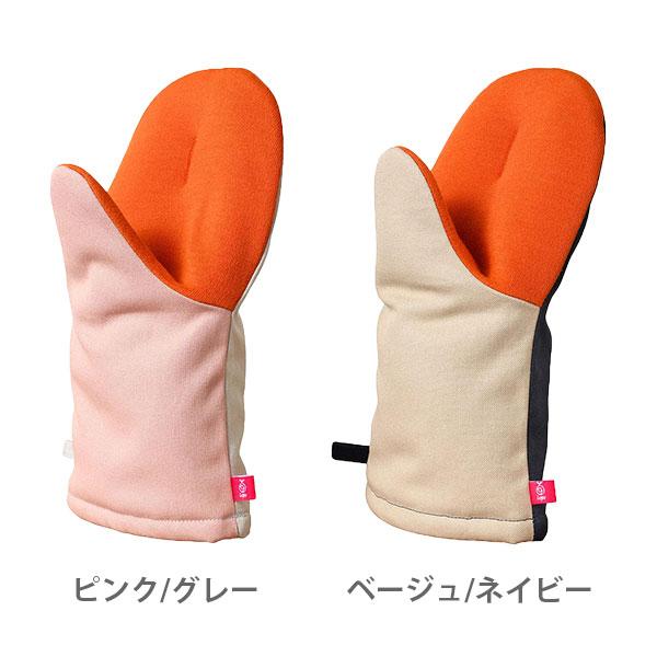 レイエ AUX オークス Leye グッとつかめる耐熱ミトン 大（単品） 片手