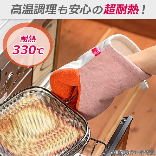 レイエ AUX オークス Leye グッとつかめる耐熱ミトン 大（単品） 片手