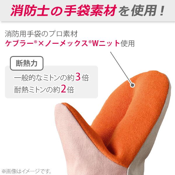 ペンです‼️エナジーラバー冷え取りミトン左右1セット&マルチバンドGB１個 レイエ AUX オークス Leye グッとつかめる耐熱ミトン 大（単品） 片手