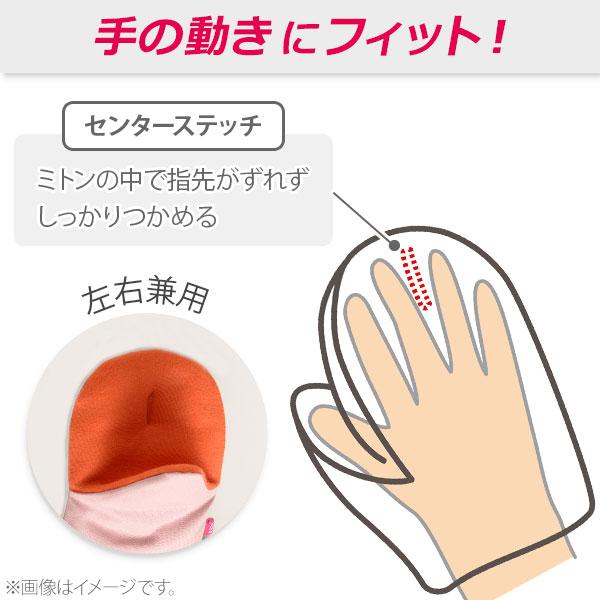 レイエ AUX オークス Leye グッとつかめる耐熱ミトン 大（単品） 片手