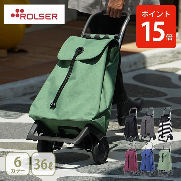 ROLSER（ロルサー） JOY ジョイ ショッピングカート CLASICO MF