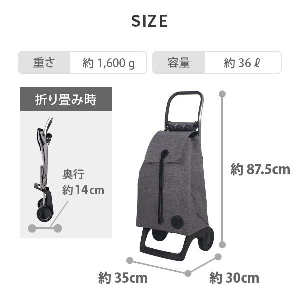 ROLSER（ロルサー） JOY ジョイ ショッピングカート CLASICO MF