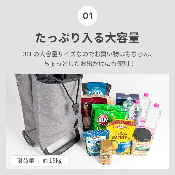 ROLSER（ロルサー） JOY ジョイ ショッピングカート CLASICO MF