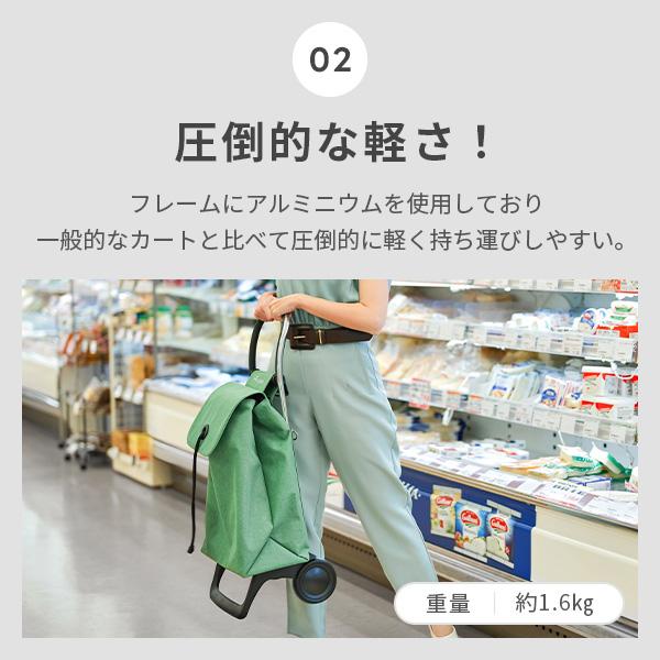 ROLSER（ロルサー） JOY ジョイ ショッピングカート CLASICO MF