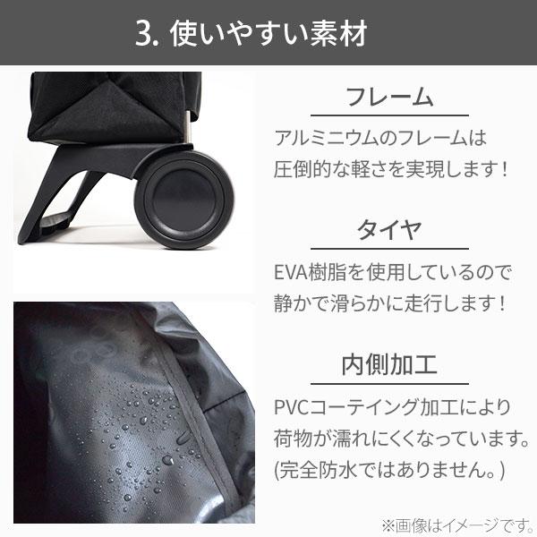 ROLSER ロルサー JOY ジョイ ショッピングカート MONOTONE モノトーン MF・ツイード・スター キャリーカート キャリーバッグ 撥水 ショッピングバッグの画像