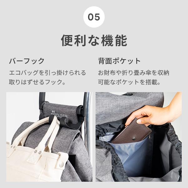 ROLSER（ロルサー） JOY ジョイ ショッピングカート CLASICO MF