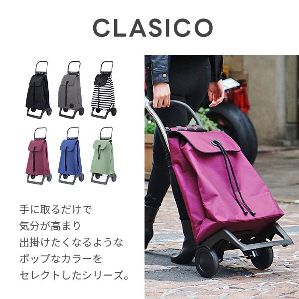 ROLSER（ロルサー） JOY ジョイ ショッピングカート CLASICO MF