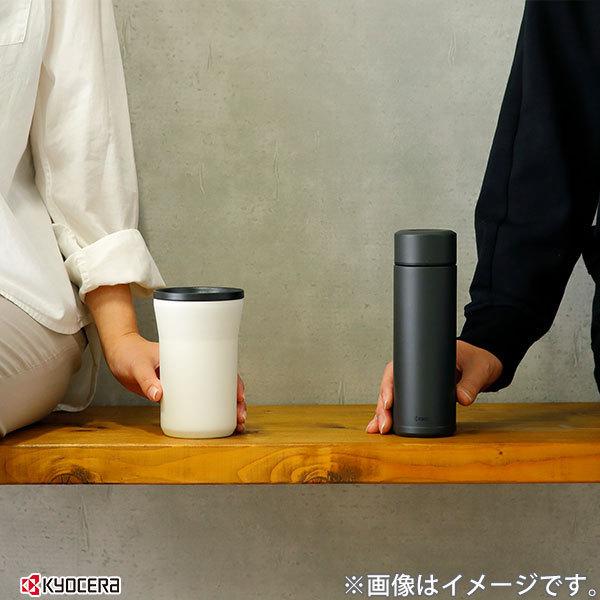 KYOCERA（京セラ） セラブリッド タンブラー セラブリッドタンブラー