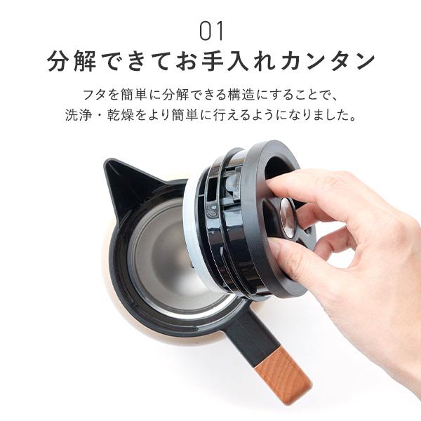 RIVERS（リバーズ） サーモジャグ キート 1200 保温ポット 魔法瓶