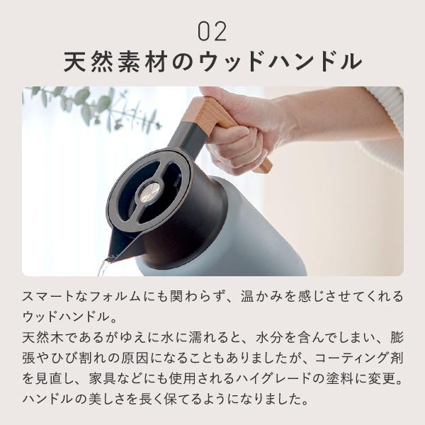 RIVERS（リバーズ） サーモジャグ キート 1200 保温ポット 魔法瓶