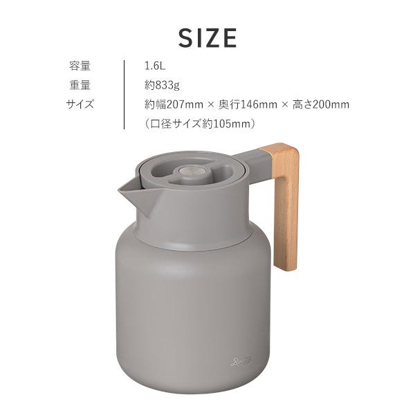 RIVERS（リバーズ） サーモジャグ キート 1600 保温ポット 魔法瓶