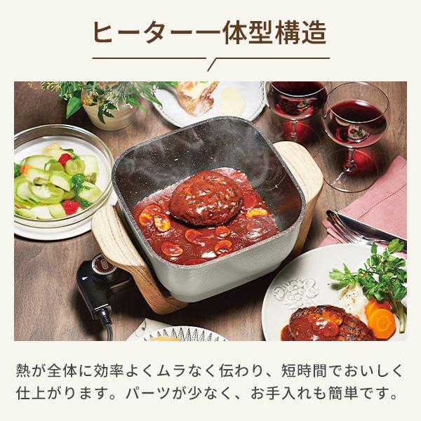 トフィー　電気調理鍋 Toffy 電気グリル鍋 ｜ Toffy公式オンラインショップ