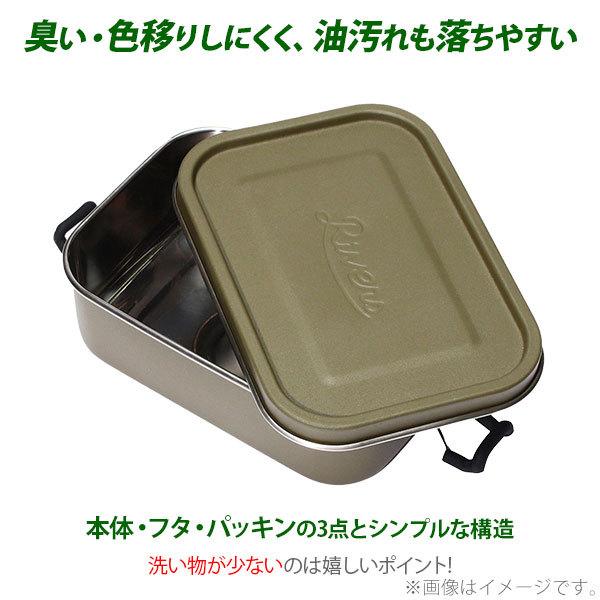 リルぷりっ　ランチボックス Amazon｜リルぷりっ 食洗機対応タイトランチボックス角型 RB3A｜弁当箱