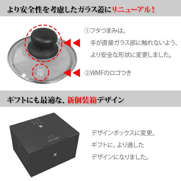 WMF（ヴェーエムエフ） マルチポット フュージョンテック ミネラル