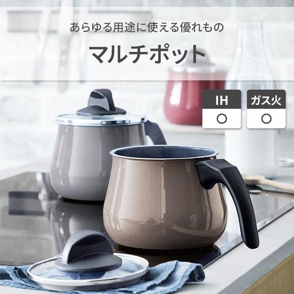 WMF マルチポット ヴェーエムエフ フュージョンテック ミネラル WMF マルチポット ヴェーエムエフ フュージョンテック ミネラル