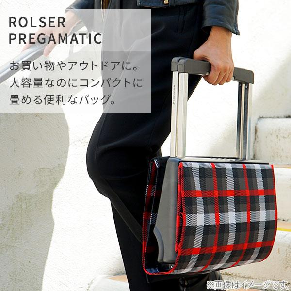 ROLSER（ロルサー） プレガマティック ショッピングカート MF