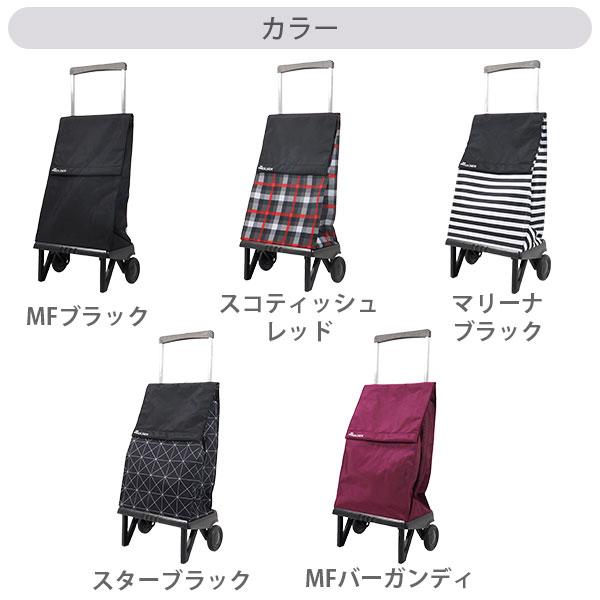 タグ付き★ROLSER ショッピングカート キャリーカート ロルサー チェック柄 ROLSER（ロルサー） プレガマティック ショッピングカート MF