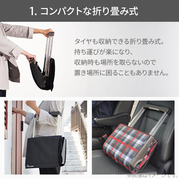 ROLSER（ロルサー） プレガマティック ショッピングカート MF