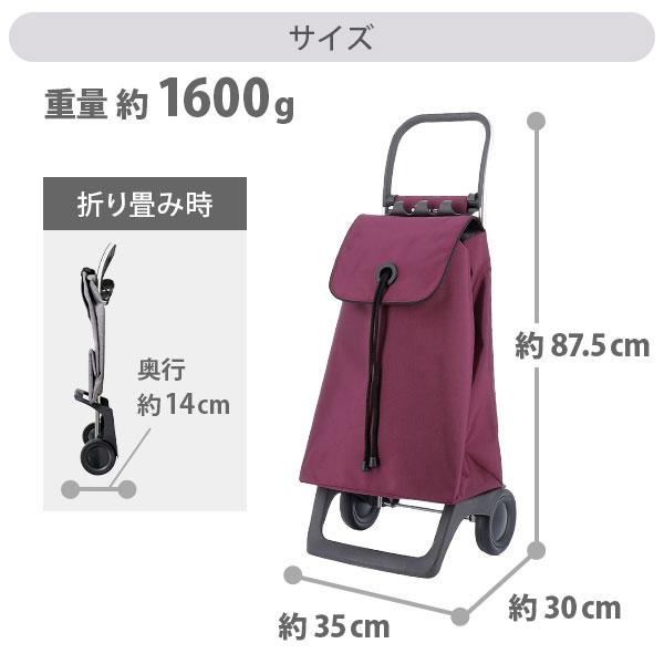 ROLSER（ロルサー） JOY ジョイ ショッピングカート COLOR カラー MF