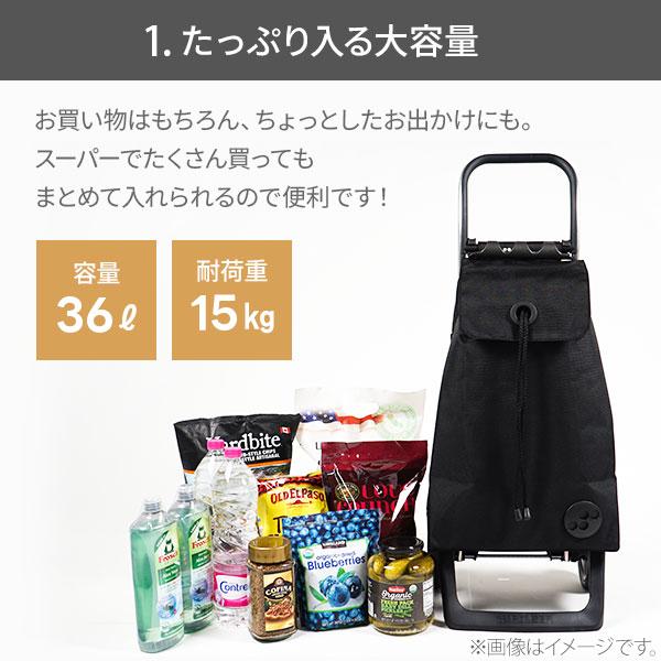 ROLSER（ロルサー） JOY ジョイ ショッピングカート COLOR カラー MF