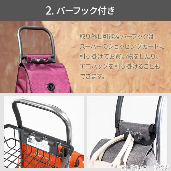 ROLSER ロルサー JOY ジョイ ショッピングカート COLOR カラー MF・ツイード キャリーカート キャリーバッグ 撥水 ショッピングバッグの画像