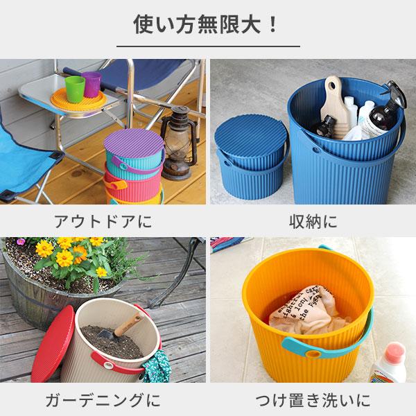 八幡化成 OMNIOUTIL オムニウッティ mini 4L 日本製 バケツ フタ付き