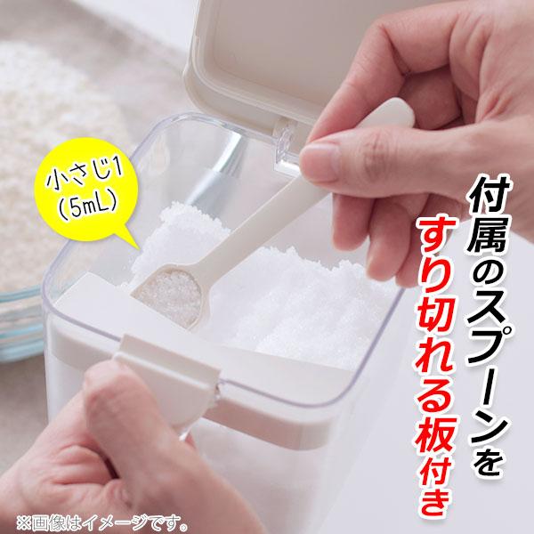 マーナ MARNA 調味料ポット ワイド 600ml GOOD LOCK CONTAINER 調味料ケース 調味料入れ 保存容器 砂糖入れ 塩入れ 塩ケース 砂糖ケース｜toolandmeal｜05