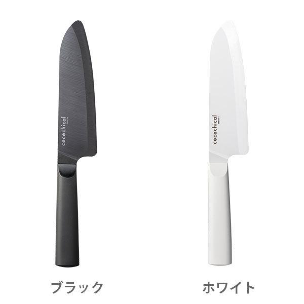 京セラ KYOCERA cocochical ココチカル 三徳ナイフ 16cm セラミックナイフ セラミック包丁 セラミック刃 包丁 軽量 Z212 △｜toolandmeal｜02