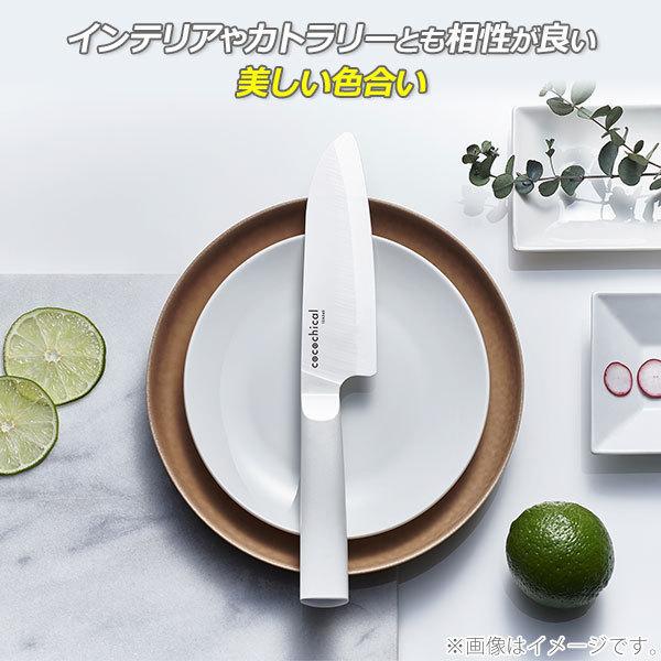 KYOCERA 京セラ cocochical ココチカル スライスナイフ 12.5cm