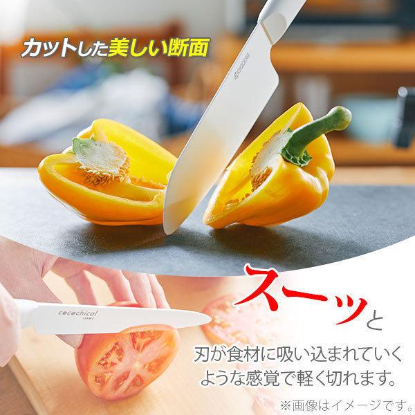KYOCERA（京セラ） KYOCERA cocochical ココチカル スライスナイフ