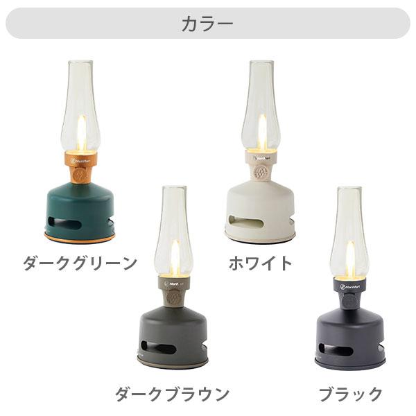 MoriMori モリモリ LED ランタン スピーカー S1 ライト 充電式