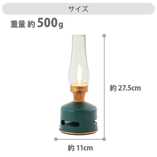 MoriMori モリモリ LED ランタン スピーカー S1 ライト 充電式