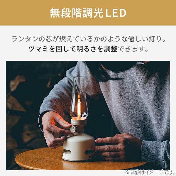 MoriMori モリモリ LED ランタン スピーカー S1 ライト 充電式