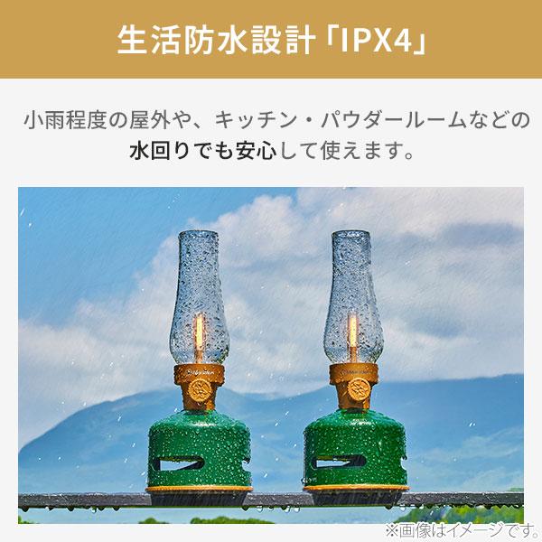 MoriMori モリモリ LED ランタン スピーカー S1 ライト 充電式
