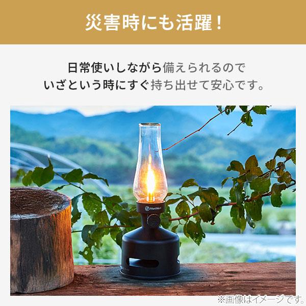 MoriMori モリモリ LED ランタン スピーカー S1 ライト 充電式